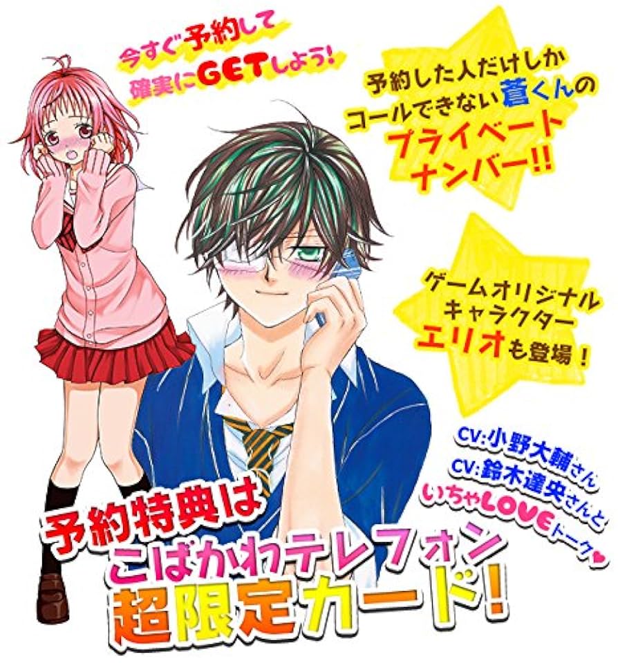 小林が可愛すぎてツライっ!! 1 小林が可愛すぎてツライっ！！（1） (フラワーコミックス) | 池